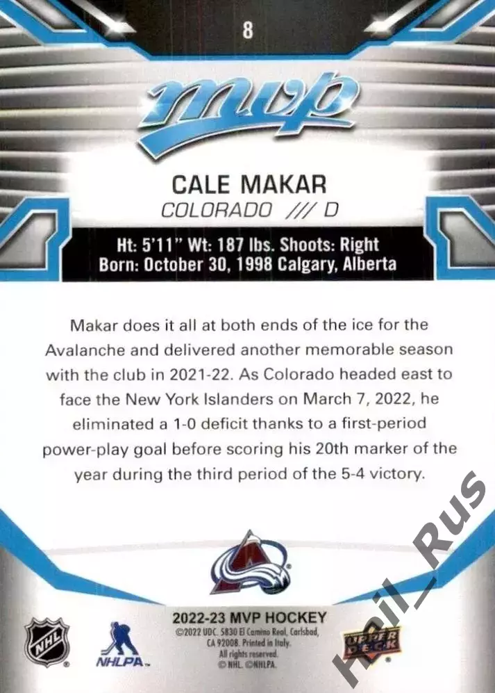 Карточка Cale Makar/Кейл Макар (Colorado Avalanche / Колорадо Эвеланш) НХЛ/NHL 1