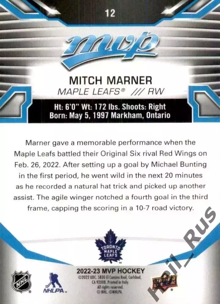Карточка Mitch Marner/Митч Марнер Toronto Maple Leafs/Торонто Мейпл Лифс NHL-НХЛ 1