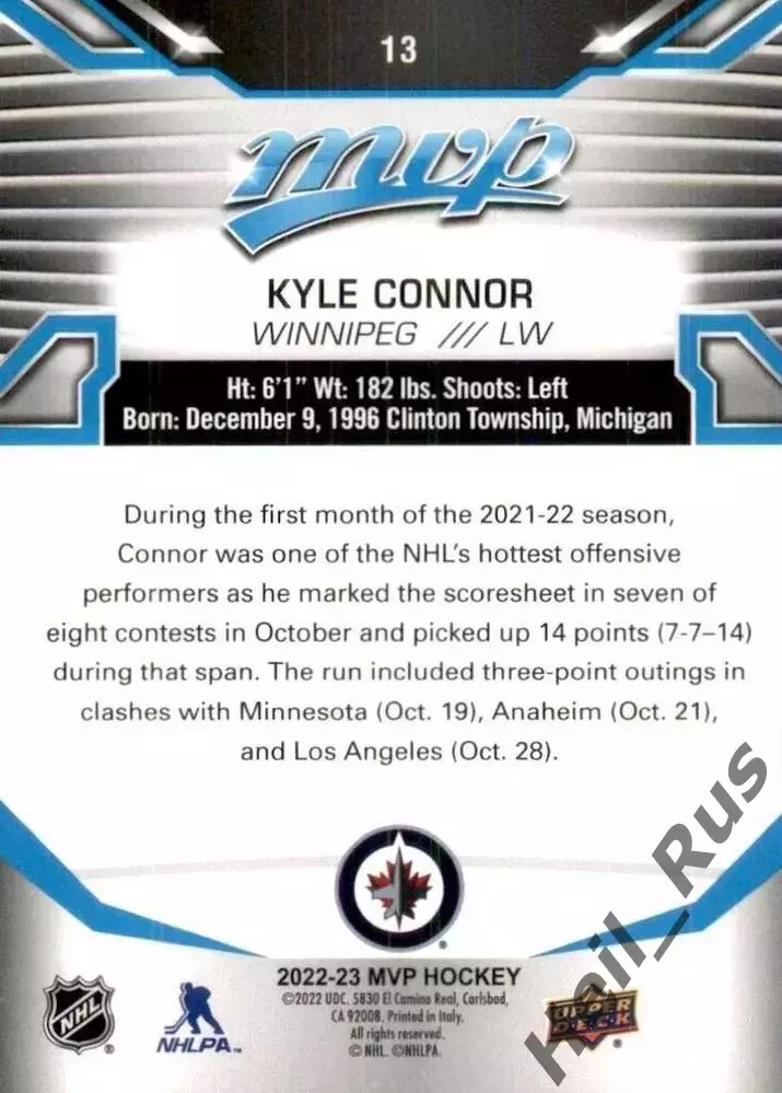 Хоккей Карточка Kyle Connor / Кайл Коннор (Winnipeg Jets/Виннипег Джетс) NHL/НХЛ 1