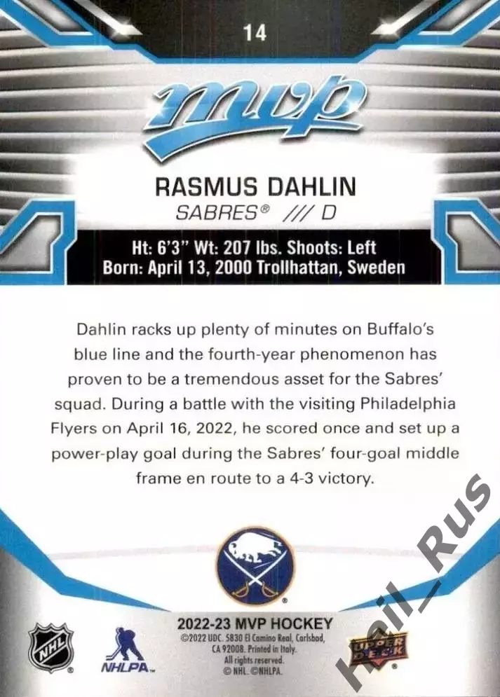 Хоккей Карточка Rasmus Dahlin/Расмус Далин Buffalo Sabres Баффало Сейбрз НХЛ-NHL 1