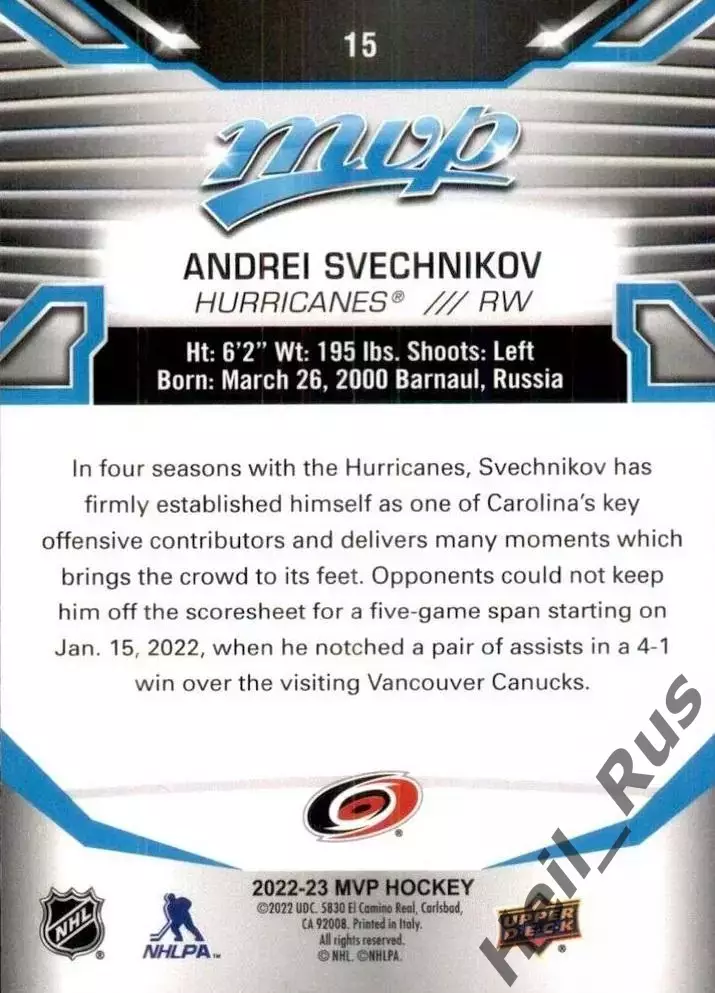 Хоккей; Карточка Андрей Свечников (Carolina Hurricanes/Каролина/Ак Барс) NHL НХЛ 1