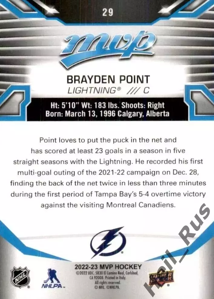 Карточка B. Point/Брэйден Пойнт (Tampa Bay Lightning/Тампа-Бэй Лайтнинг) NHL НХЛ 1