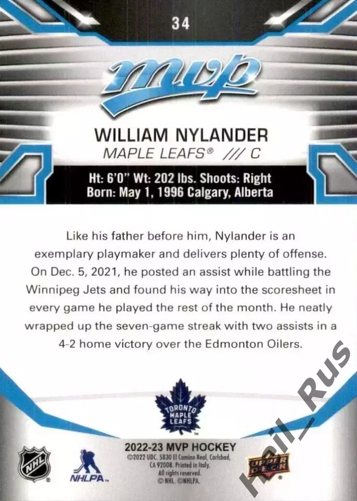 Карточка William Nylander/Вильям Нюландер Toronto Maple Leafs/Торонто, НХЛ / NHL 1