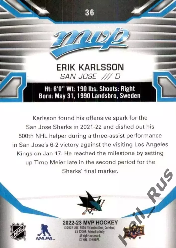 Карточка Erik Karlsson/Эрик Карлссон (San Jose Sharks/Сан-Хосе Шаркс) НХЛ - NHL 1
