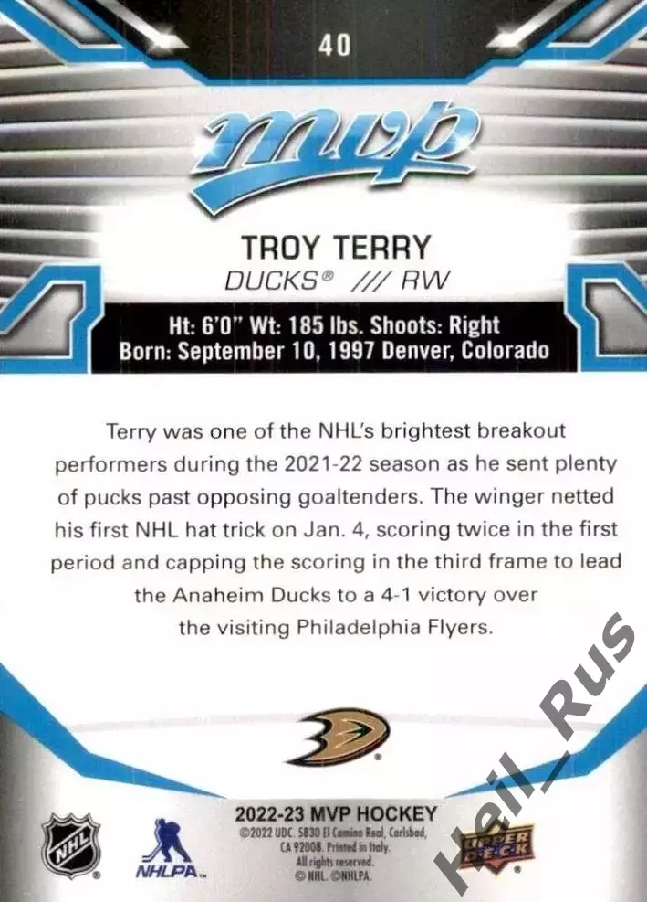 Хоккей Карточка Troy Terry/Трой Терри Anaheim Ducks/Анахайм Дакс НХЛ/NHL 2022/23 1