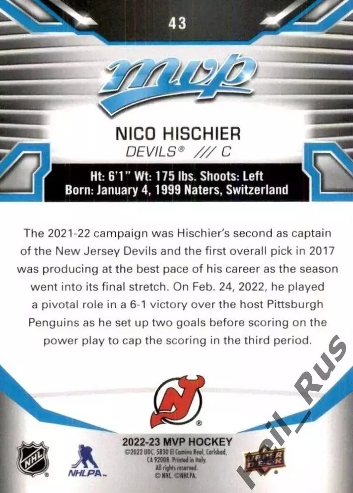 Карточка Nico Hischier/Нико Хишир (New Jersey Devils/Нью-Джерси Девилз) НХЛ, NHL 1