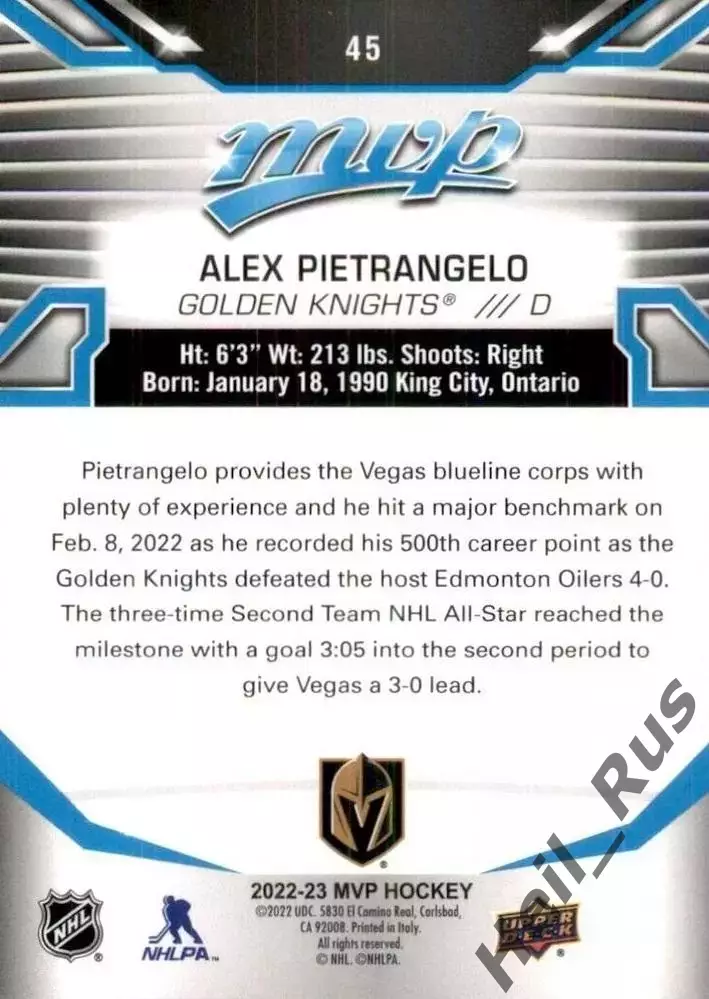 Карточка Alex Pietrangelo/Алекс Пьетранжело (Vegas Golden Knights/Вегас) NHL-НХЛ 1
