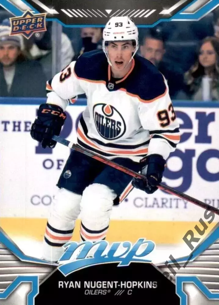 Хоккей Карточка Райан Нюджент-Хопкинс (Edmonton Oilers/Эдмонтон Ойлерз) NHL/НХЛ