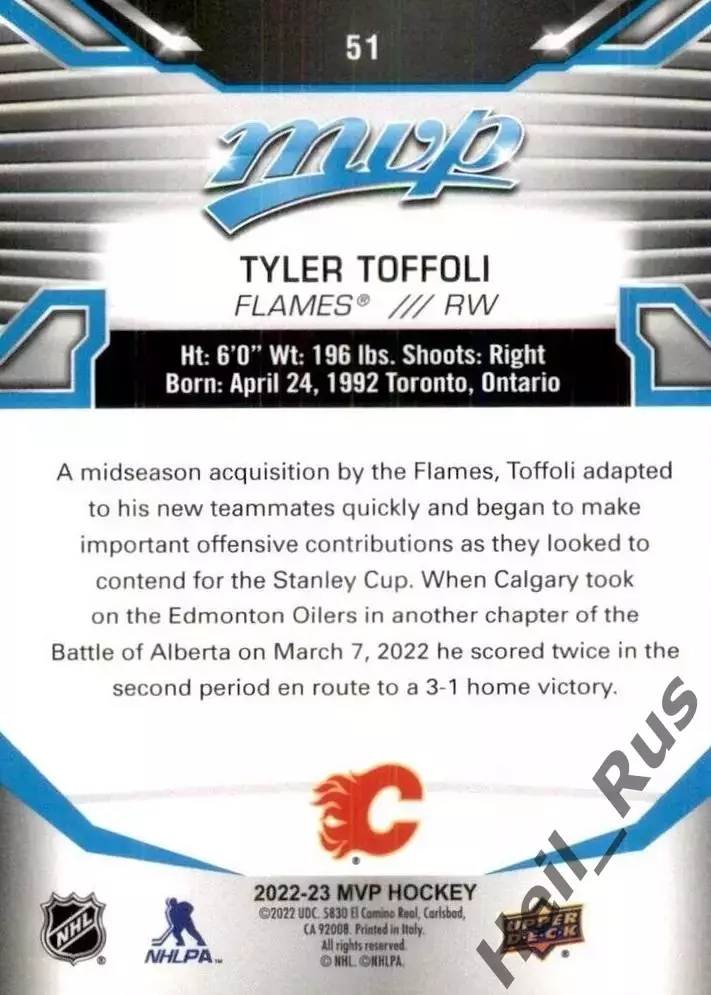 Карточка Tyler Toffoli / Тайлер Тоффоли (Calgary Flames/Калгари Флэймз) НХЛ/NHL 1