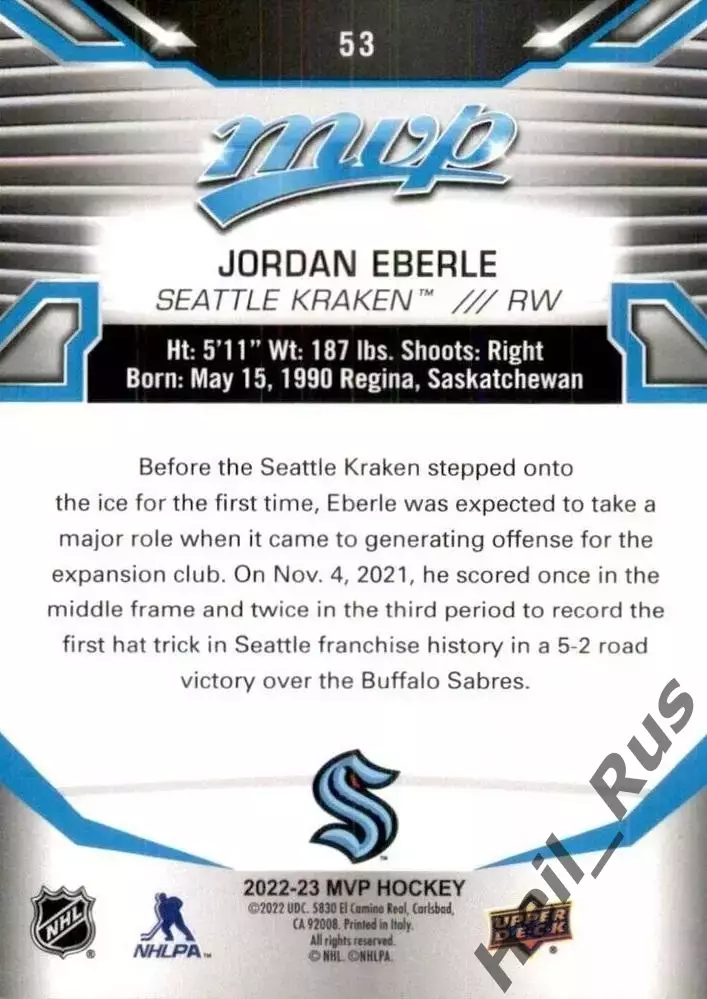 Хоккей Карточка Jordan Eberle/Джордан Эберле Seattle Kraken/Сиэтл Кракен НХЛ NHL 1