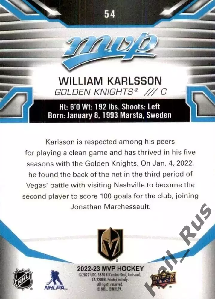 Карточка William Karlsson / Вильям Карлссон (Vegas Golden Knights/Вегас) НХЛ/NHL 1