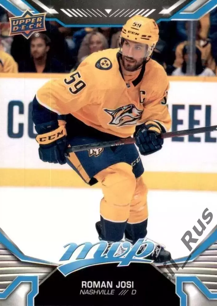 Карточка Roman Josi/Роман Йоси (Nashville Predators/Нэшвилл Предаторз) NHL/НХЛ