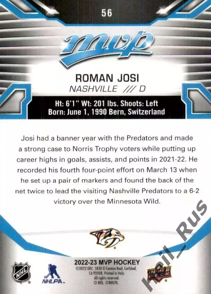 Карточка Roman Josi/Роман Йоси (Nashville Predators/Нэшвилл Предаторз) NHL/НХЛ 1