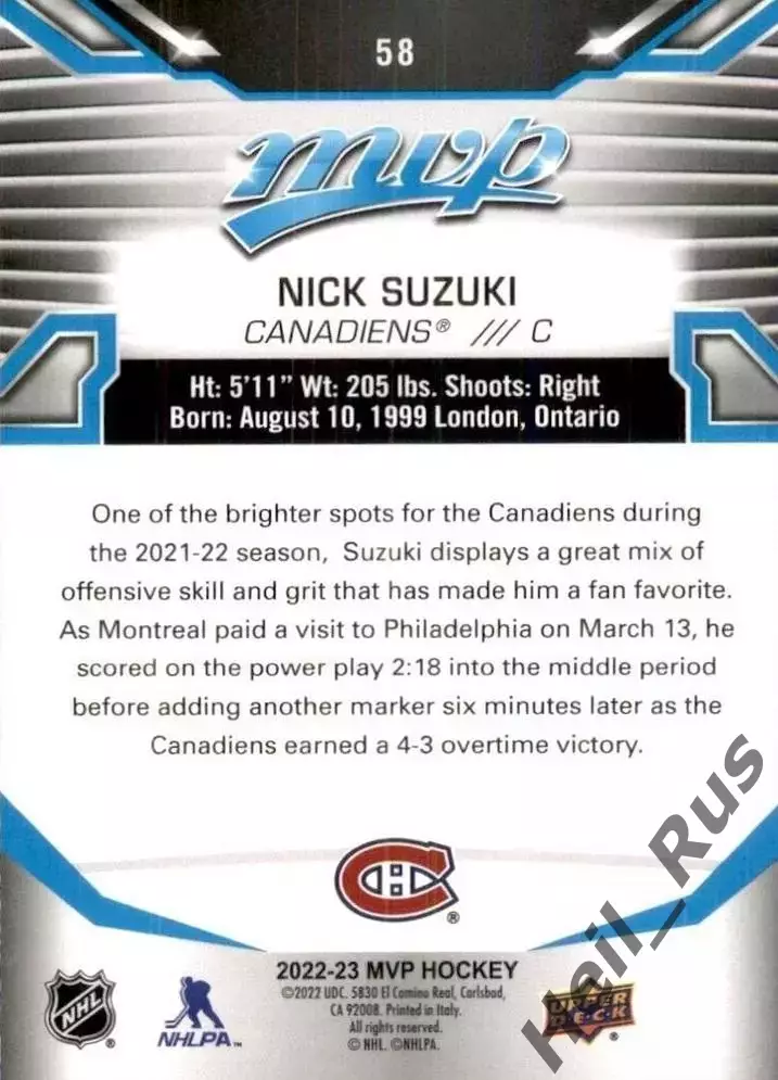 Карточка Nick Suzuki/Ник Сузуки (Montreal Canadiens/Монреаль Канадиенс) NHL/НХЛ 1