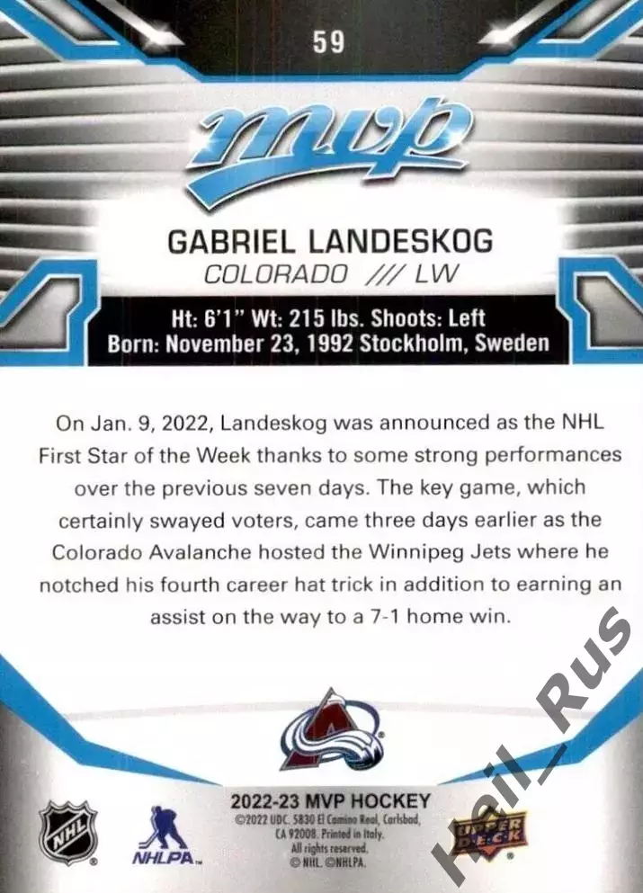 Хоккей; Карточка Габриэль Ландескуг Colorado Avalanche/Колорадо Эвеланш НХЛ/NHL 1