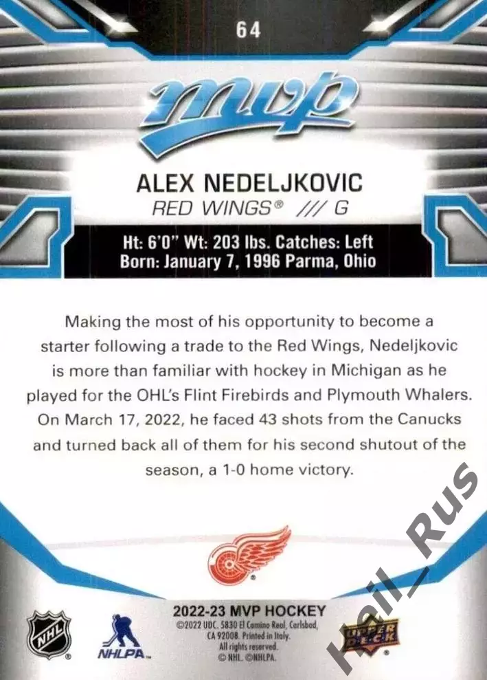Карточка Alex Nedeljkovic/Алекс Неделькович (Detroit Red Wings/Детройт) NHL-НХЛ 1