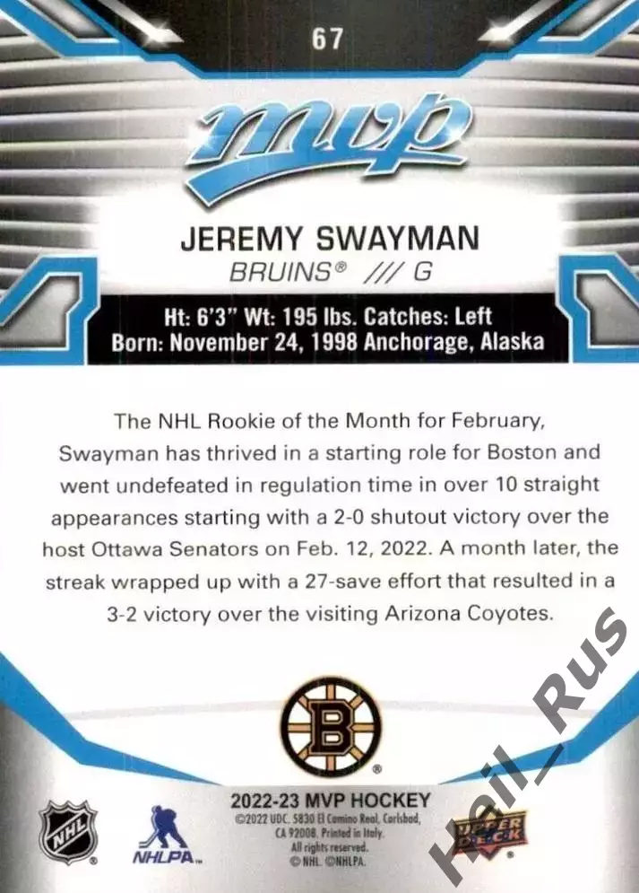 Карточка Jeremy Swayman/Джереми Суэймэн (Boston Bruins/Бостон Брюинз) НХЛ / NHL 1
