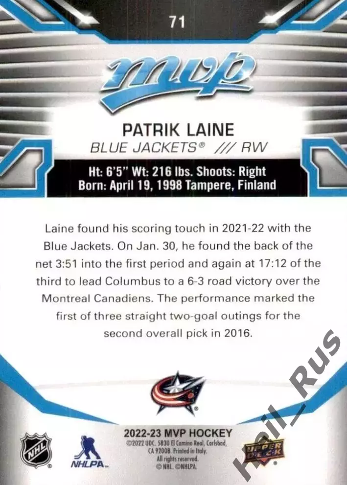 Хоккей Карточка Patrik Laine/Патрик Лайне Columbus Blue Jackets Коламбус НХЛ/NHL 1
