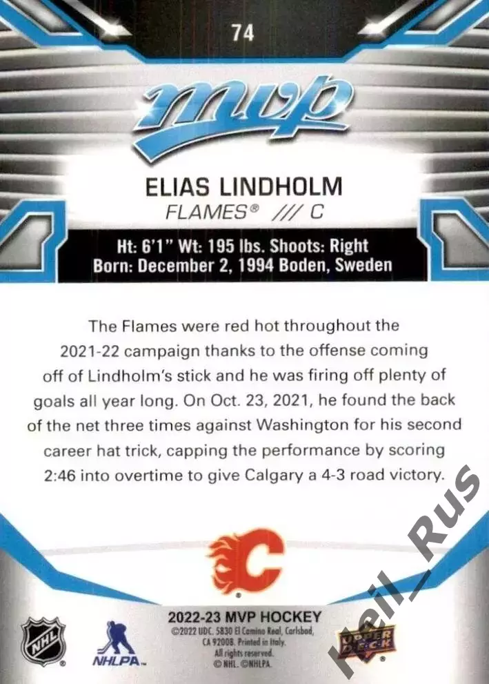 Карточка Elias Lindholm/Элиас Линдхольм (Calgary Flames/Калгари Флэймз) НХЛ NHL 1
