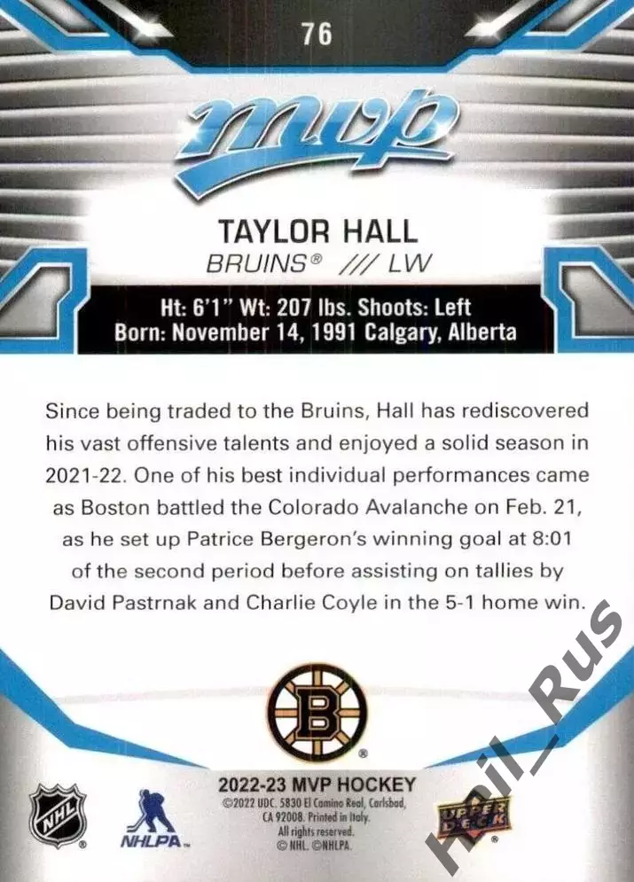 Хоккей. Карточка Taylor Hall/Тэйлор Холл (Boston Bruins/Бостон Брюинз) НХЛ / NHL 1