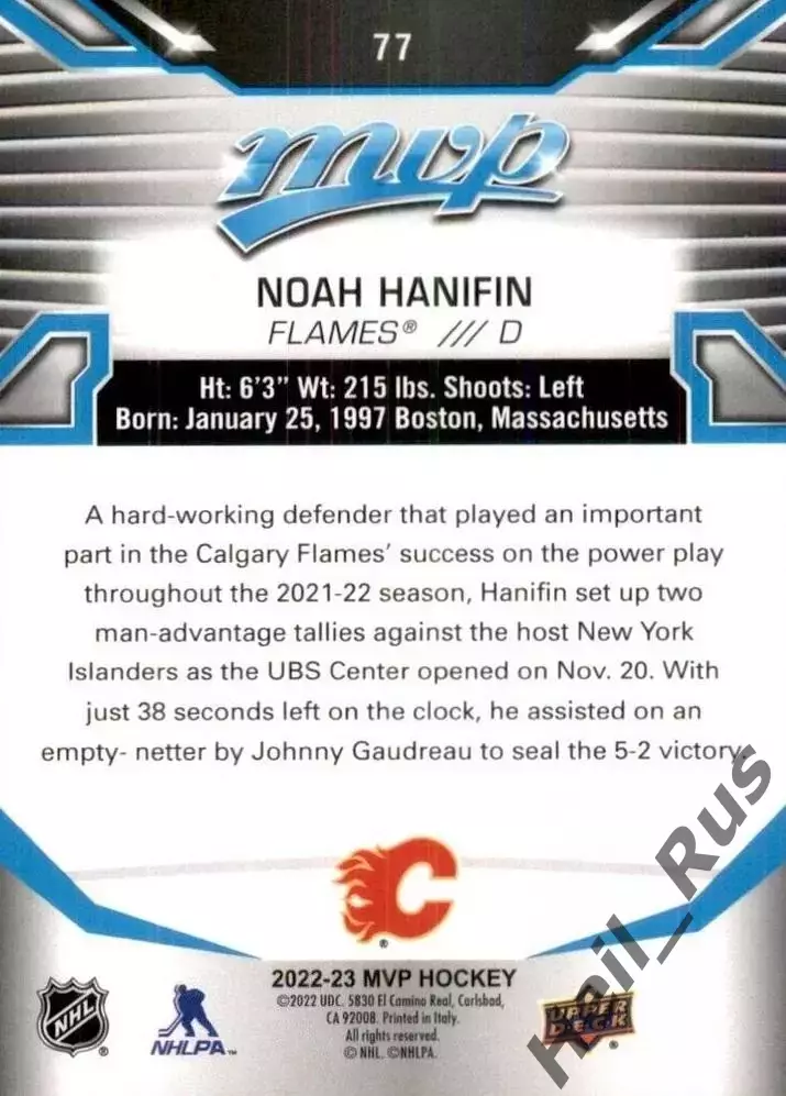 Хоккей. Карточка Noah Hanifin/Ноа Ханифин Calgary Flames/Калгари Флэймз, НХЛ/NHL 1