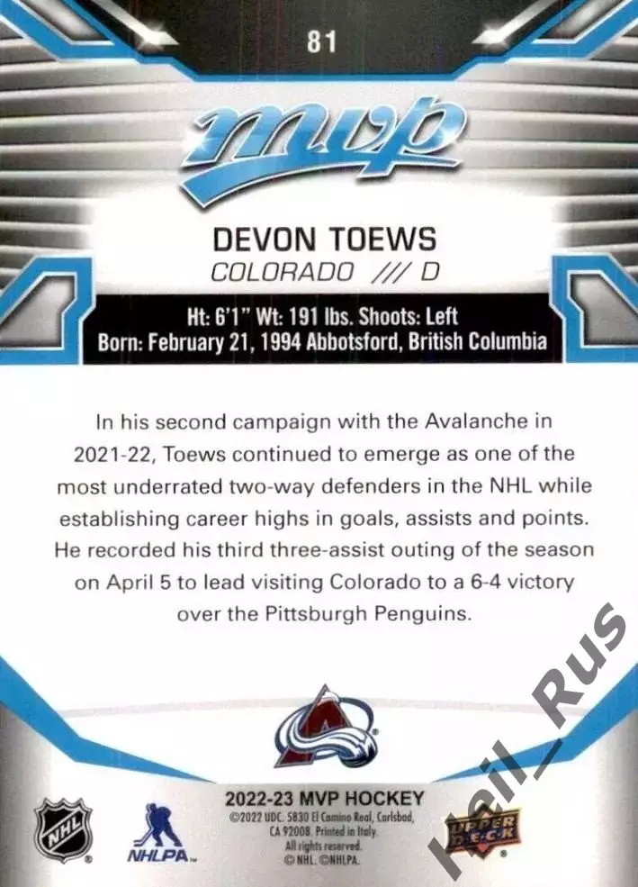 Карточка Devon Toews / Девон Тэйвз (Colorado Avalanche/Колорадо Эвеланш) НХЛ/NHL 1