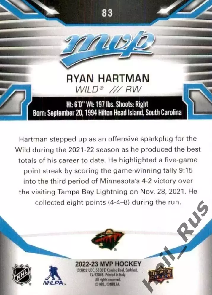 Карточка Ryan Hartman / Райан Хартман (Minnesota Wild/Миннесота Уайлд) НХЛ/NHL 1