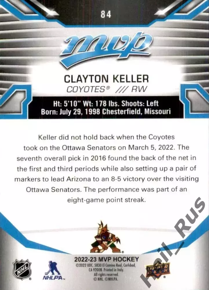 Карточка Clayton Keller/Клейтон Келлер (Arizona Coyotes/Аризона Койотис) NHL НХЛ 1