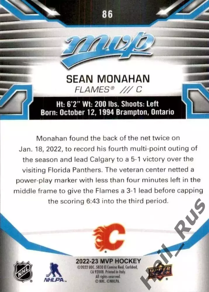 Хоккей. Карточка Sean Monahan/Шон Монахан Calgary Flames/Калгари Флэймз, НХЛ/NHL 1