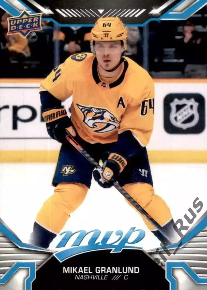Карточка Mikael Granlund/Микаэль Гранлунд (Nashville Predators/Нэшвилл) НХЛ-NHL