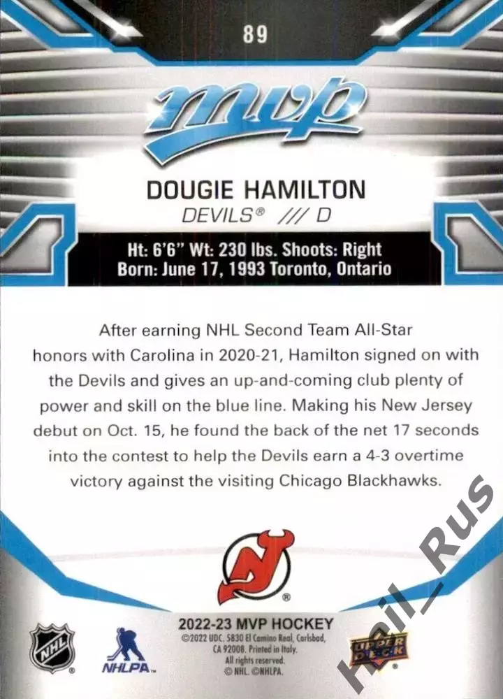 Хоккей. Карточка Дуги Хэмилтон (New Jersey Devils / Нью-Джерси Девилз) НХЛ/NHL 1