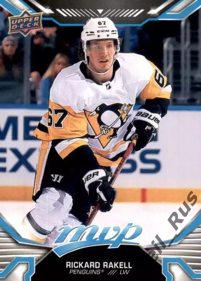 Хоккей. Карточка Рикард Ракелль (Pittsburgh Penguins/Питтсбург Пингвинз) НХЛ/NHL