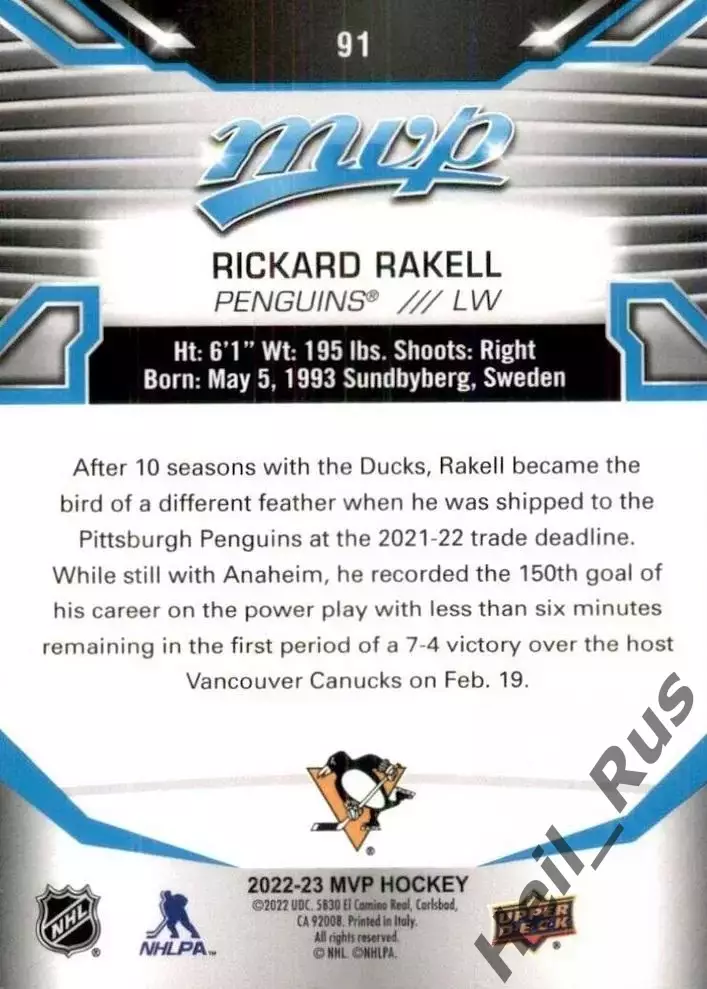 Хоккей. Карточка Рикард Ракелль (Pittsburgh Penguins/Питтсбург Пингвинз) НХЛ/NHL 1