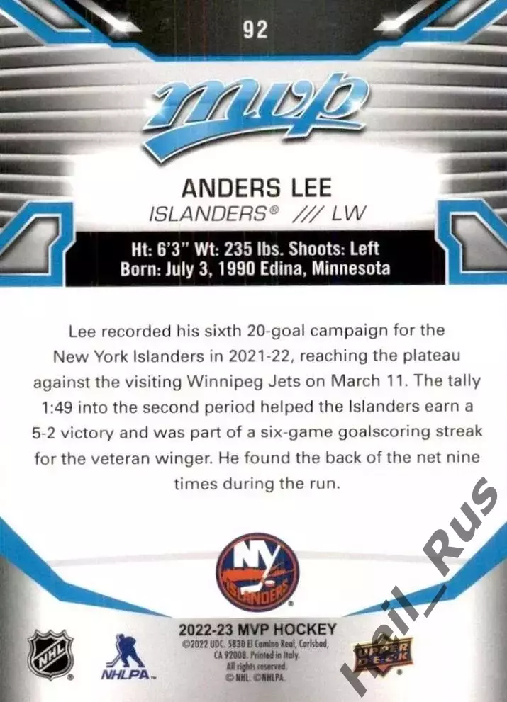 Карточка Anders Lee/Андерс Ли (New York Islanders/Нью-Йорк Айлендерс) NHL - НХЛ 1