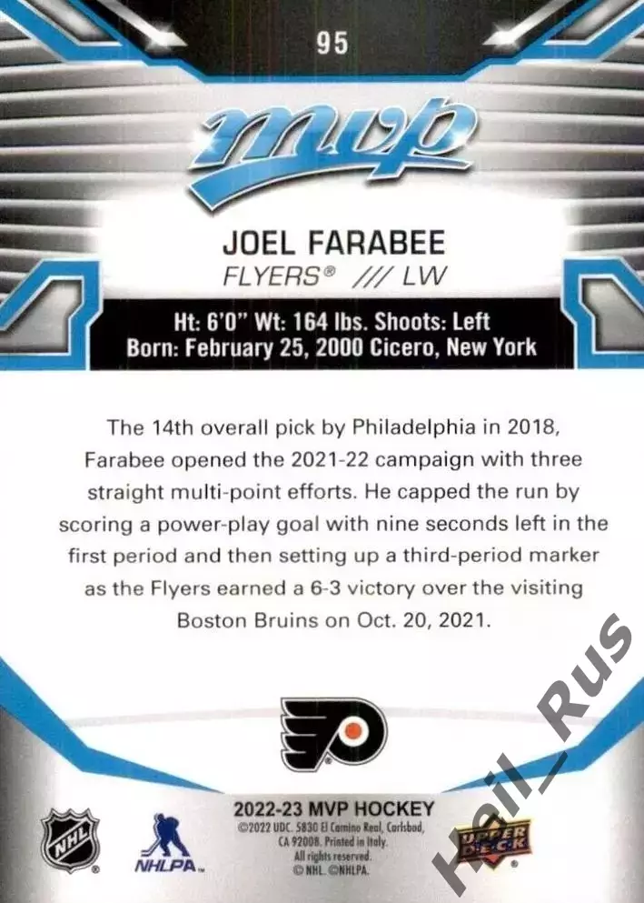 Хоккей. Карточка Джоэл Фараби (Philadelphia Flyers/Филадельфия Флайерз) НХЛ/NHL 1