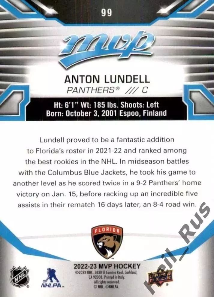 Карточка Anton Lundell/Антон Лунделль (Florida Panthers/Флорида Пантерз) НХЛ NHL 1