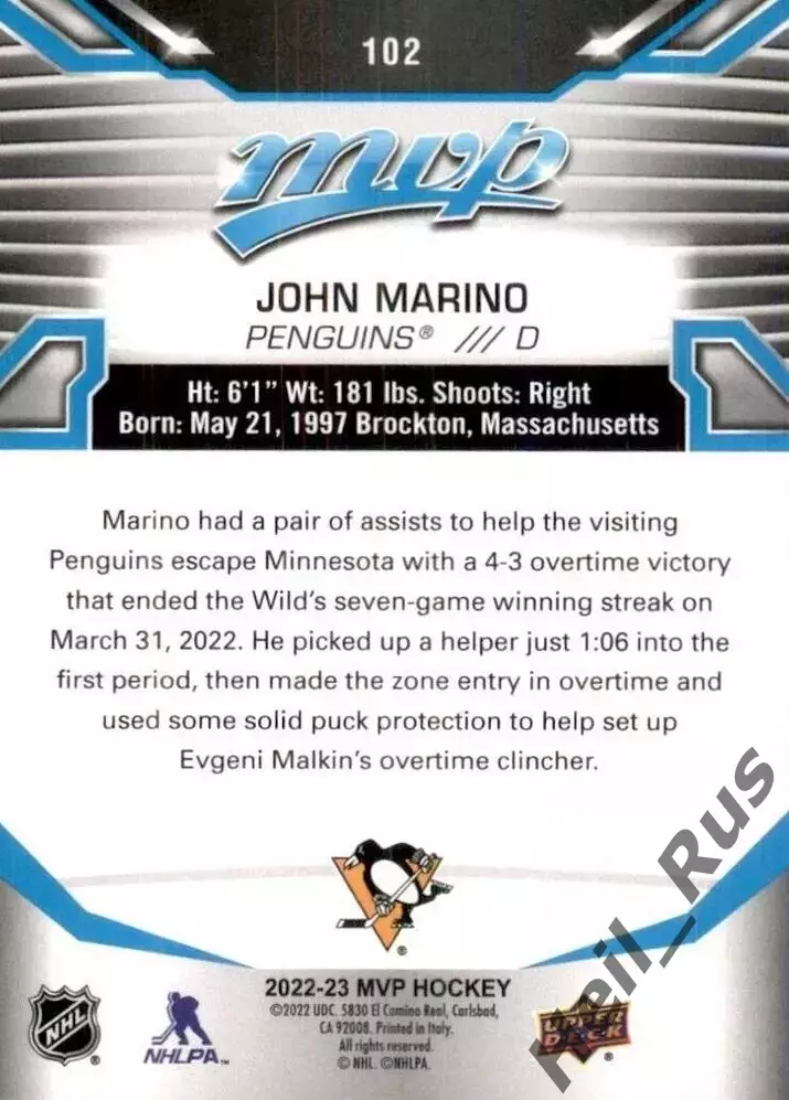 Карточка John Marino/Джон Марино Pittsburgh Penguins/Питтсбург Пингвинз НХЛ/NHL 1