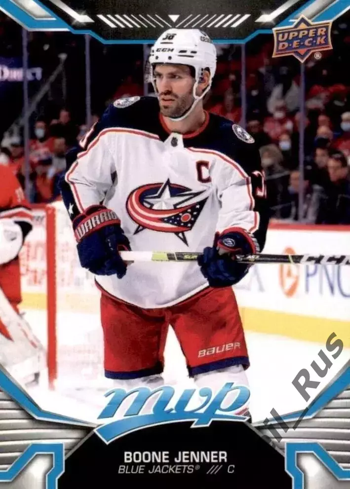 Хоккей; Карточка Boone Jenner/Бун Дженнер Columbus Blue Jackets/Коламбус NHL/НХЛ