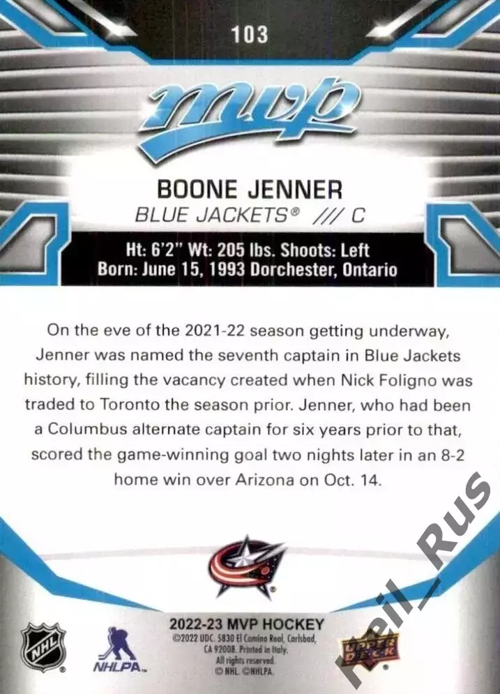 Хоккей; Карточка Boone Jenner/Бун Дженнер Columbus Blue Jackets/Коламбус NHL/НХЛ 1