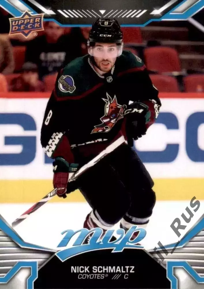 Хоккей Карточка Nick Schmaltz/Ник Шмальц Arizona Coyotes/Аризона Койотис НХЛ NHL