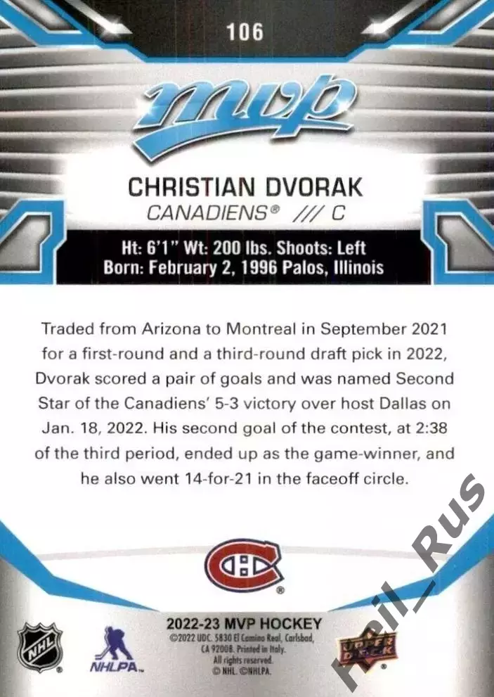 Карточка Christian Dvorak/Кристиан Дворак (Montreal Canadiens/Монреаль) НХЛ/NHL 1