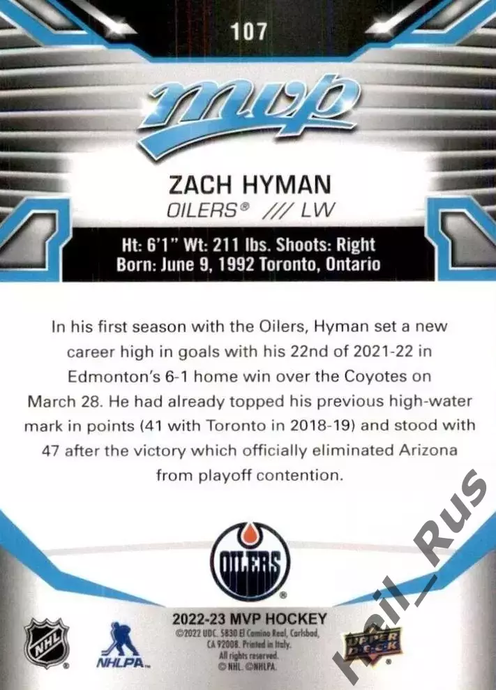 Хоккей Карточка Zach Hyman/Зак Хайман (Edmonton Oilers/Эдмонтон Ойлерз) NHL/НХЛ 1