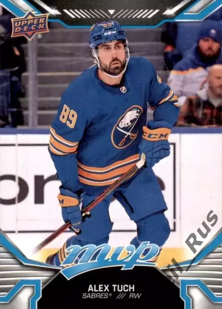 Хоккей. Карточка Alex Tuch/Алекс Так (Buffalo Sabres/Баффало Сейбрз) НХЛ / NHL