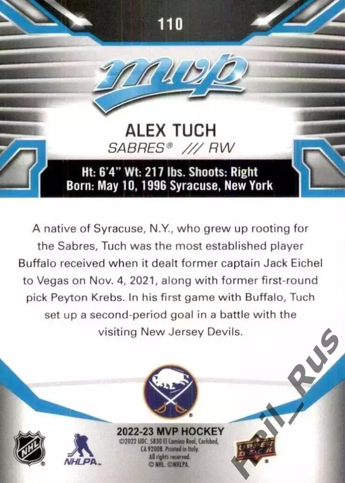 Хоккей. Карточка Alex Tuch/Алекс Так (Buffalo Sabres/Баффало Сейбрз) НХЛ / NHL 1