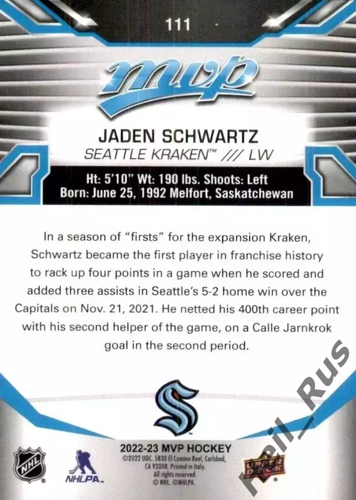 Хоккей Карточка Jaden Schwartz/Джейден Шварц Seattle Kraken/Сиэтл Кракен NHL НХЛ 1