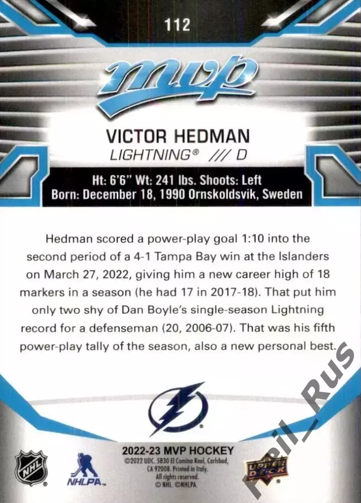 Карточка Виктор Хедман Tampa Bay Lightning/Тампа-Бэй Лайтнинг, Барыс НХЛ NHL КХЛ 1