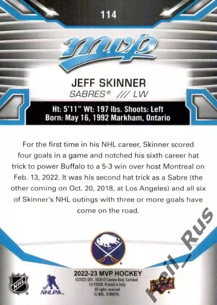 Хоккей Карточка Jeff Skinner/Джефф Скиннер Buffalo Sabres Баффало Сейбрз NHL/НХЛ 1