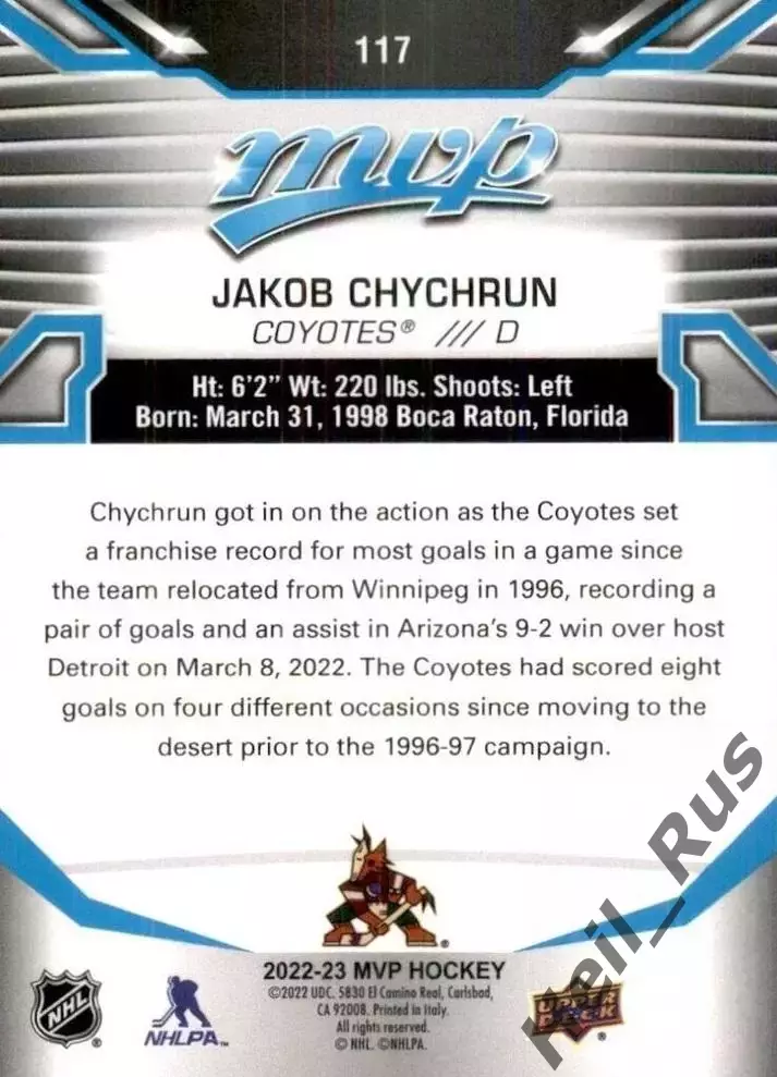 Карточка Jakob Chychrun/Джейкоб Чикран (Arizona Coyotes/Аризона Койотис) НХЛ-NHL 1