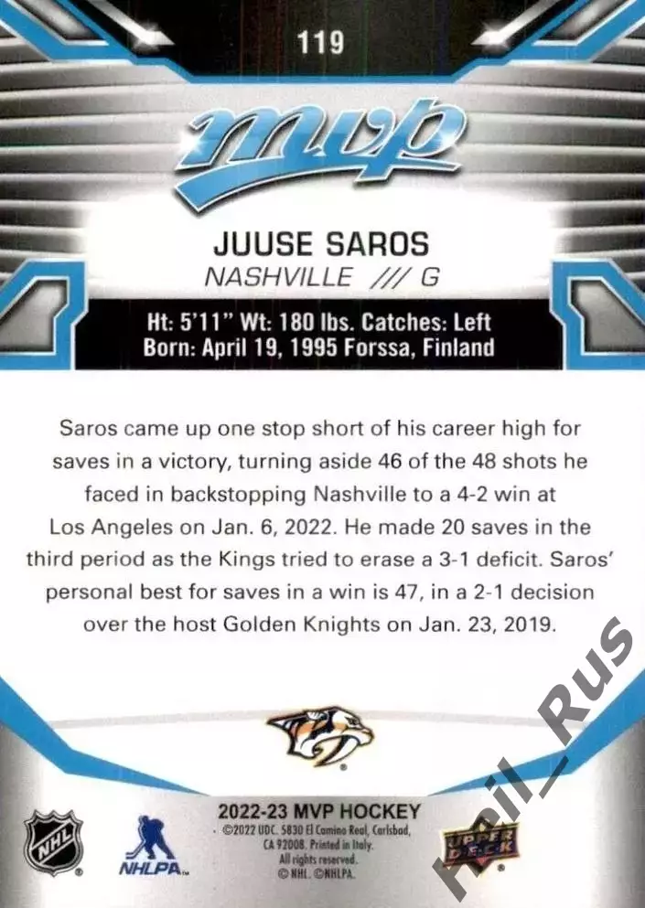 Карточка Juuse Saros/Юусе Сарос (Nashville Predators/Нэшвилл Предаторз) НХЛ NHL 1