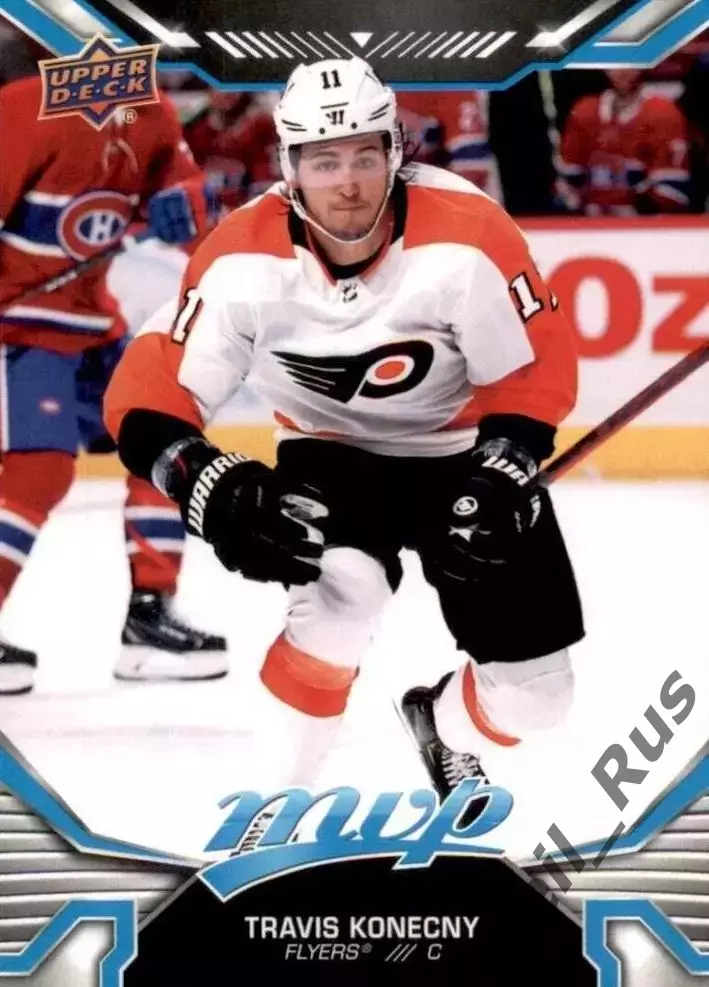 Карточка Konecny/Трэвис Конекни Philadelphia Flyers/Филадельфия Флайерз NHL/НХЛ